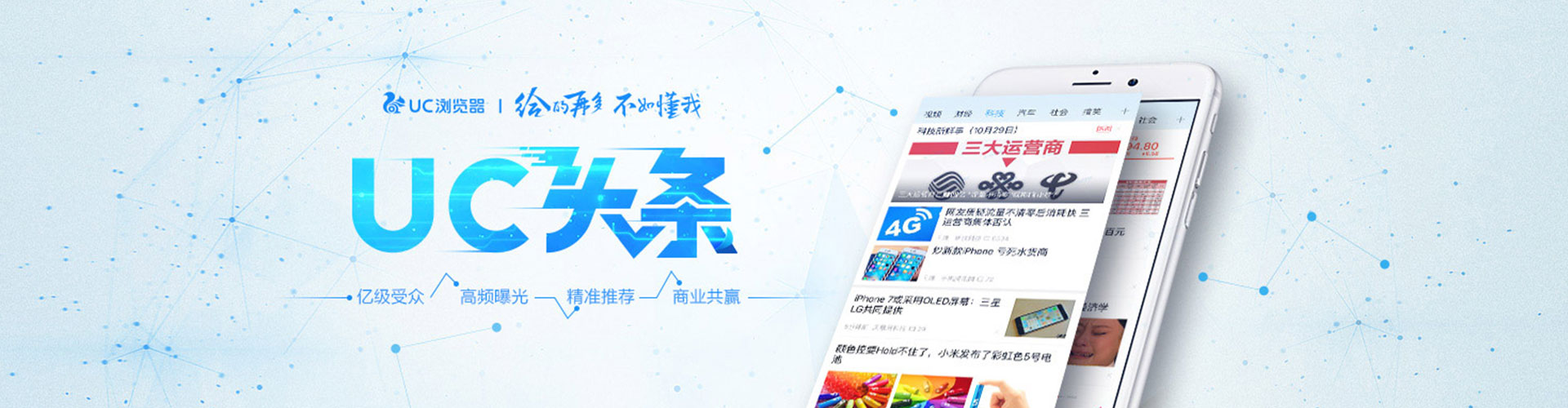 高要百度开户返点