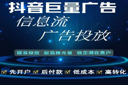 信息流广告竞价案例：提升转化效果