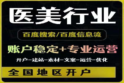 精准营销的典范：一则信息流广告的成功案例解析