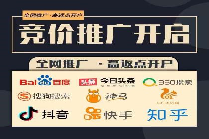 百度SEM推广案例：助力中小企业实现弯道超车